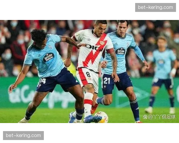 半场战报：巴列卡诺1-0塞尔塔，进球为间接任意球混战所得