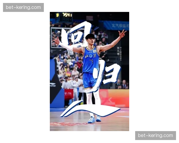 “评论：年轻球员在季后赛高强度下的适应问题——以曾凡博为例”