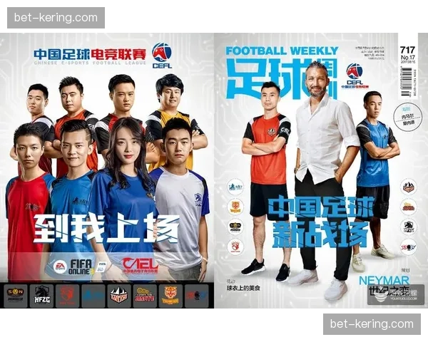 中超电竞联赛同步开打，虚拟赛场与现实联动